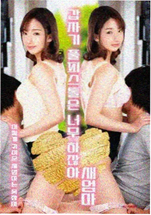 韩剧复仇笔记封面图
